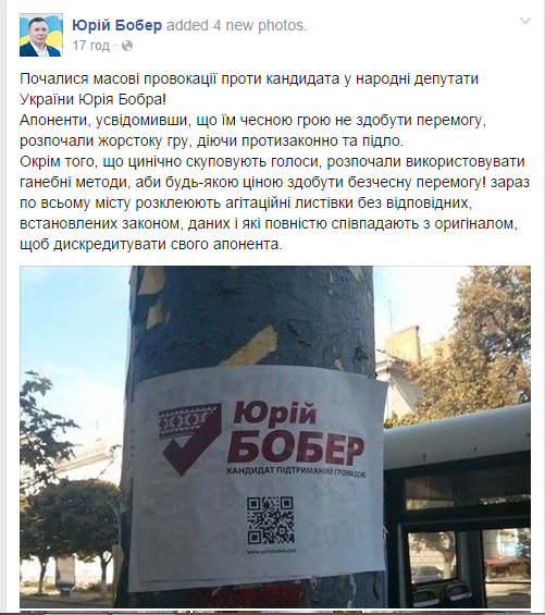 Komentar Bobra v Facebook