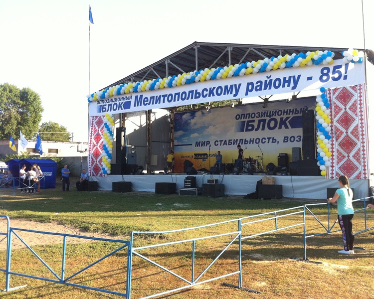 Konstantynaivka-19 09