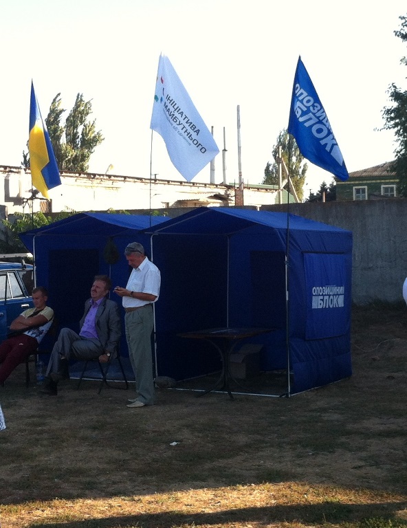 Konstantynaivka2-19 09