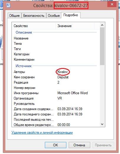 Odesa programy kivalov 3