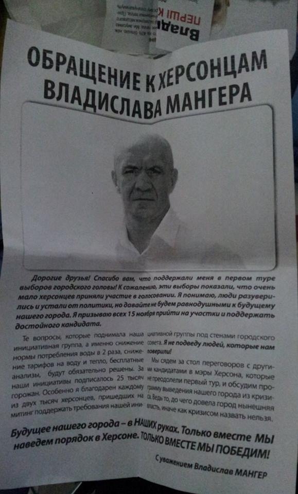 06 11 Manger porushennia