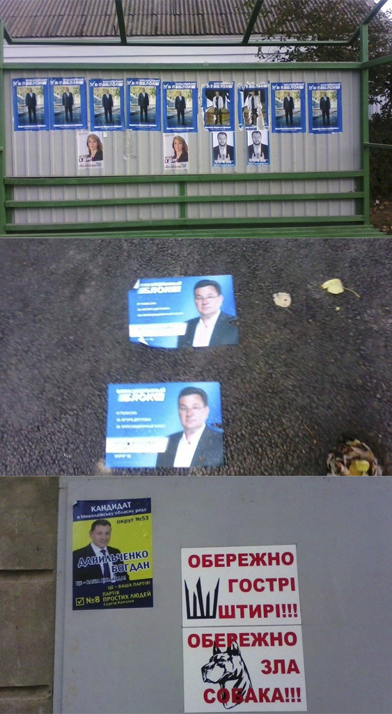 0 22.10.15 mykolaiv2