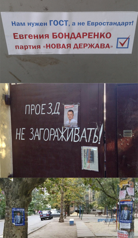 0 22.10.15 mykolaiv4