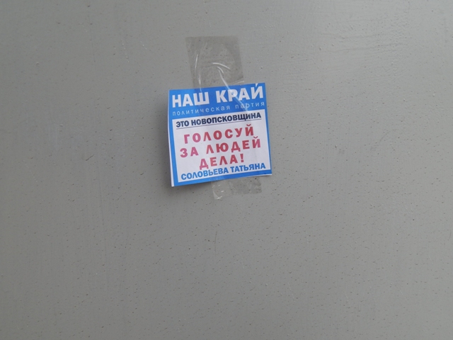 0 23.10 luhansk.obl n.kraj