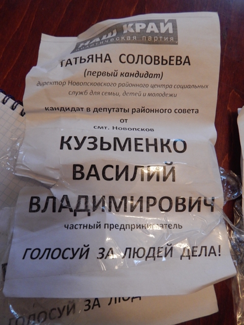 0 23.10 luhansk.obl n.kraj4