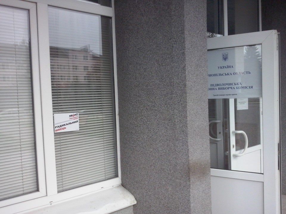 0 Ternopil 23.10.2015 RPOL agitachsya n