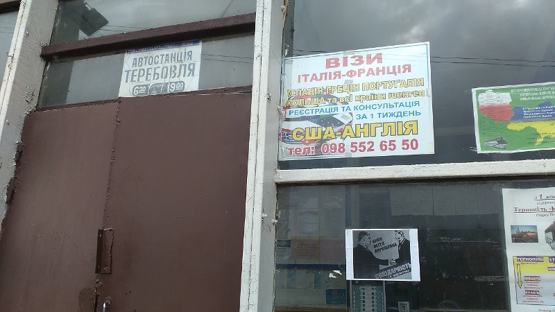 0 Ternopil 23.10.2015 terebovlya