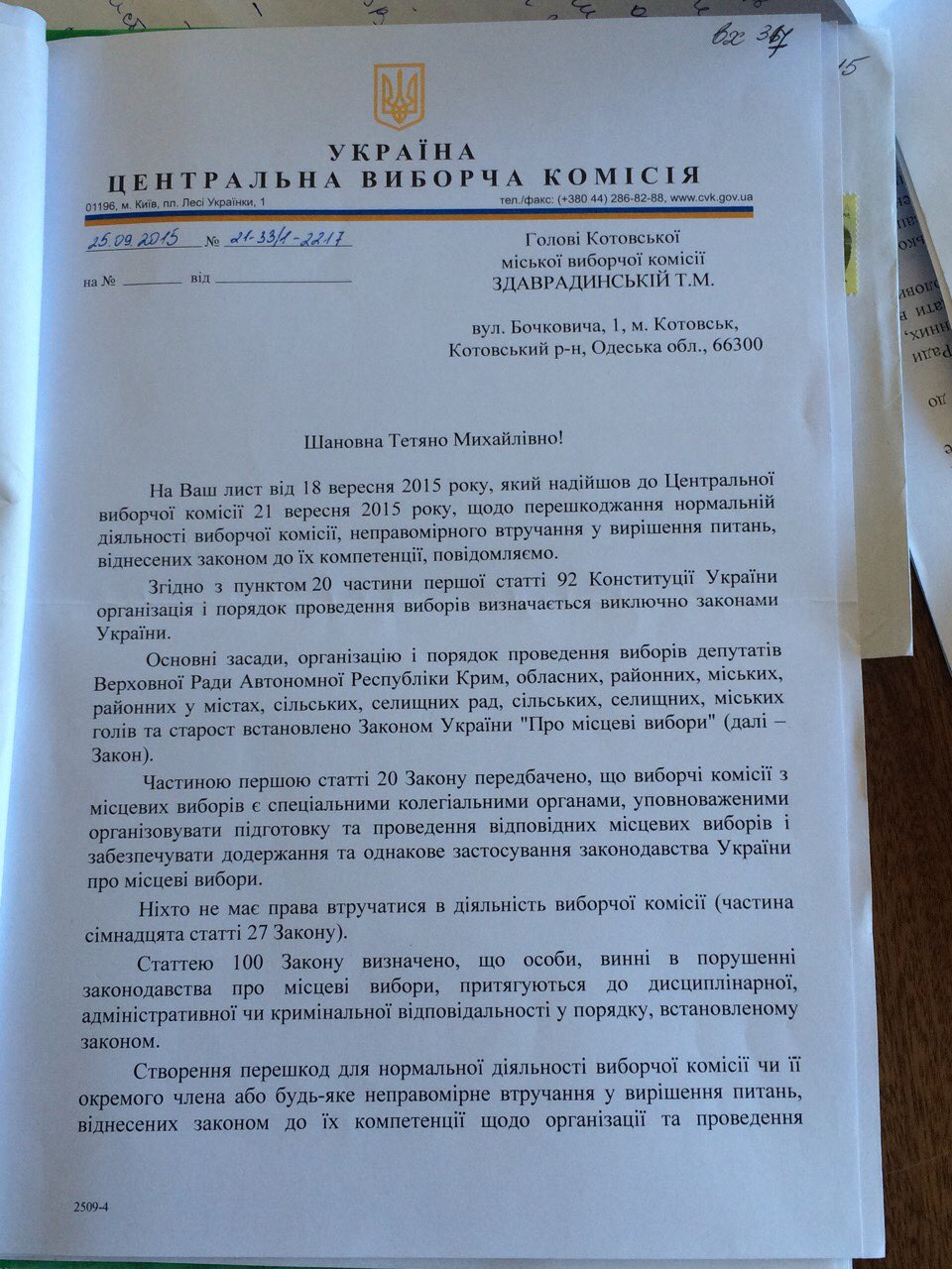 11.10. ODeska pogrozy