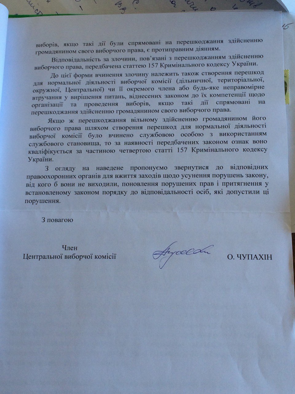 11.10. ODeska pogrozy 2