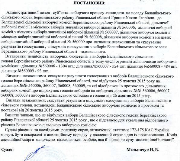 12180064 916674381751084 1224667979 n