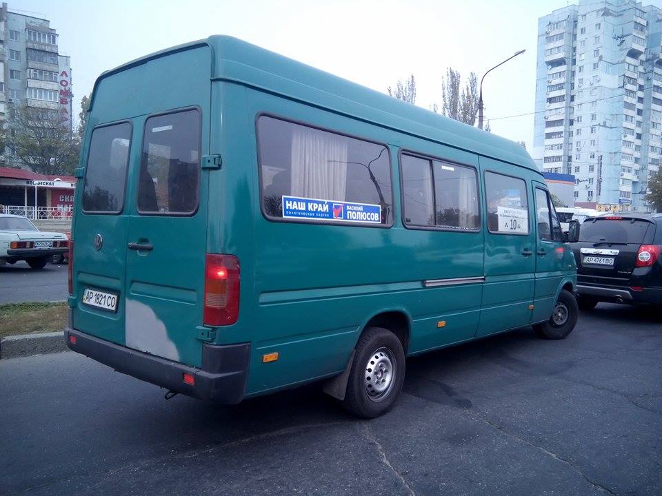 20.10.15 1 nashkraj zp