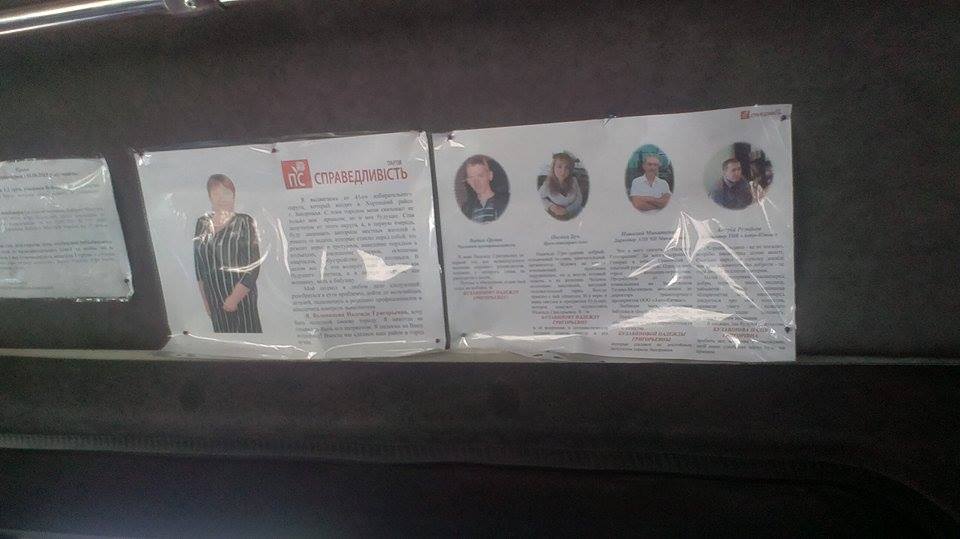 20.10.15 1 spravedlyvist zp 2