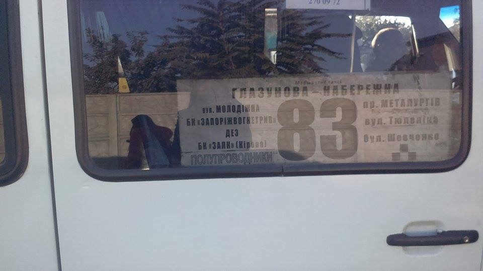 20.10.15 1 spravedlyvist zp 3