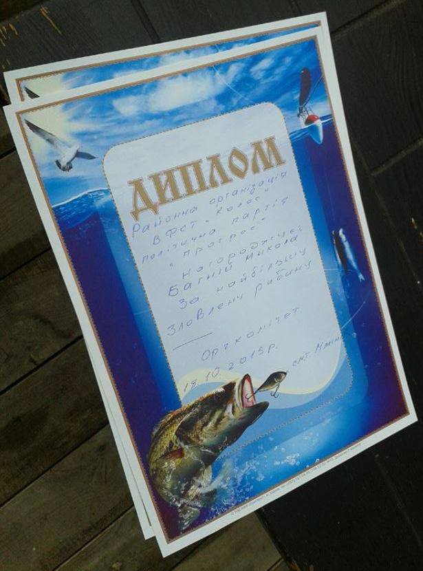 20.10 3 Rivne Progres