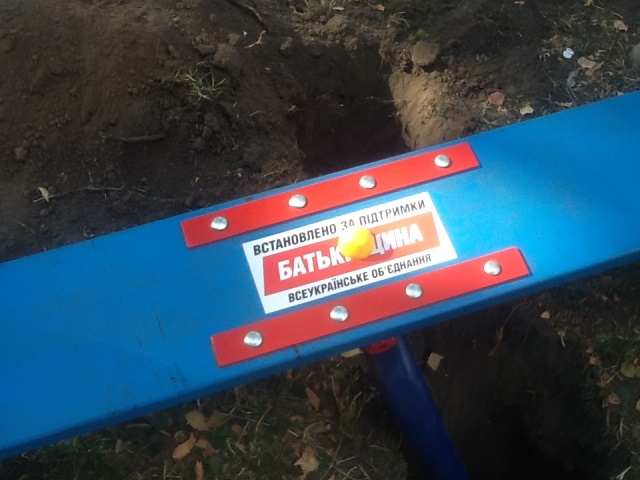 21.10.15 Batkivshchyna 2