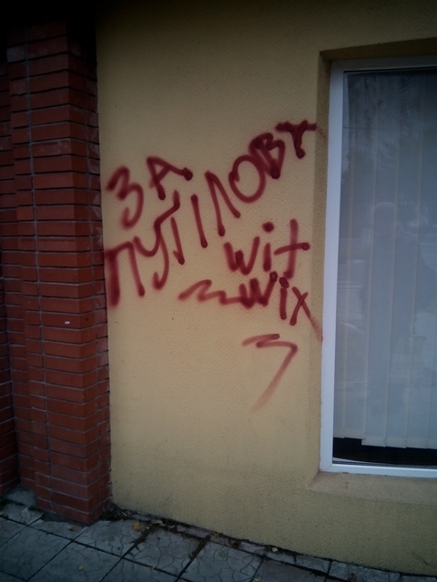 22-10-Foto-3-vandalizm