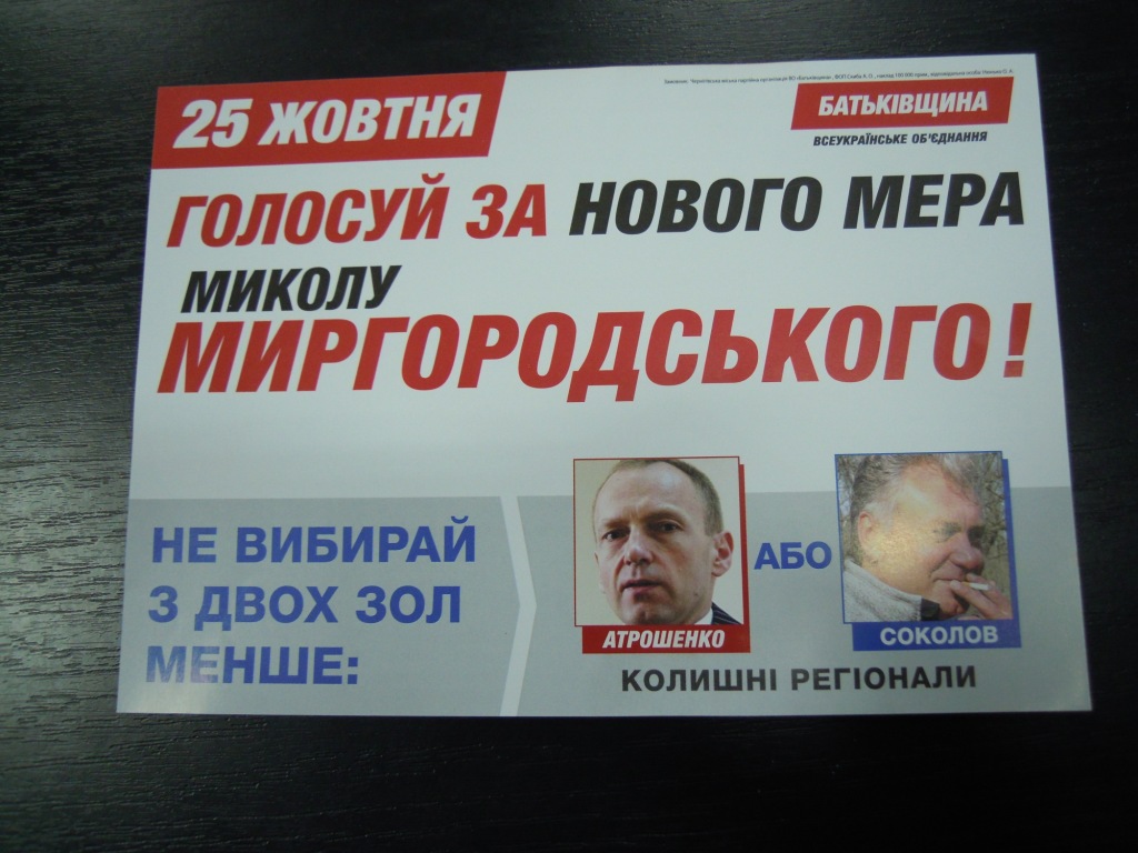 23.10.15 Myrhorodskyi