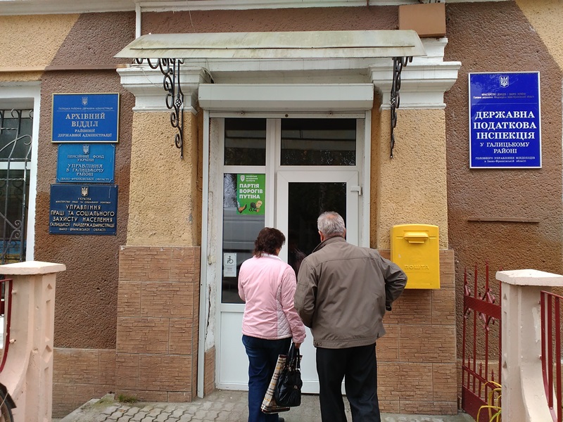 23.10.15 agitacija na podatkovij Galy4 Ukrop