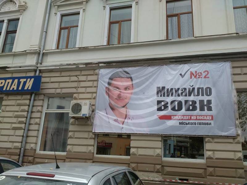 23.10.15 agitacija pamjatka arxitektury Kolomyja Vovk