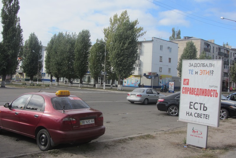 Rubigne Agitaciya na taksi 15 govtnya 1