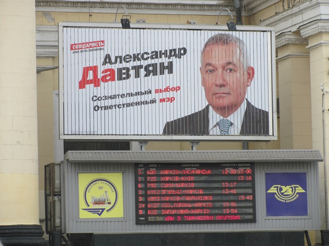 foto1 news 18.10.2015 Kharkivska agitaziya na vokzali