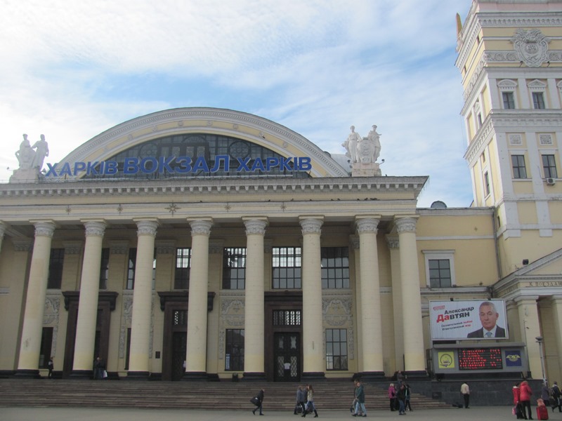 foto2 news 18.10.2015 Kharkivska agitaziya na vokzali