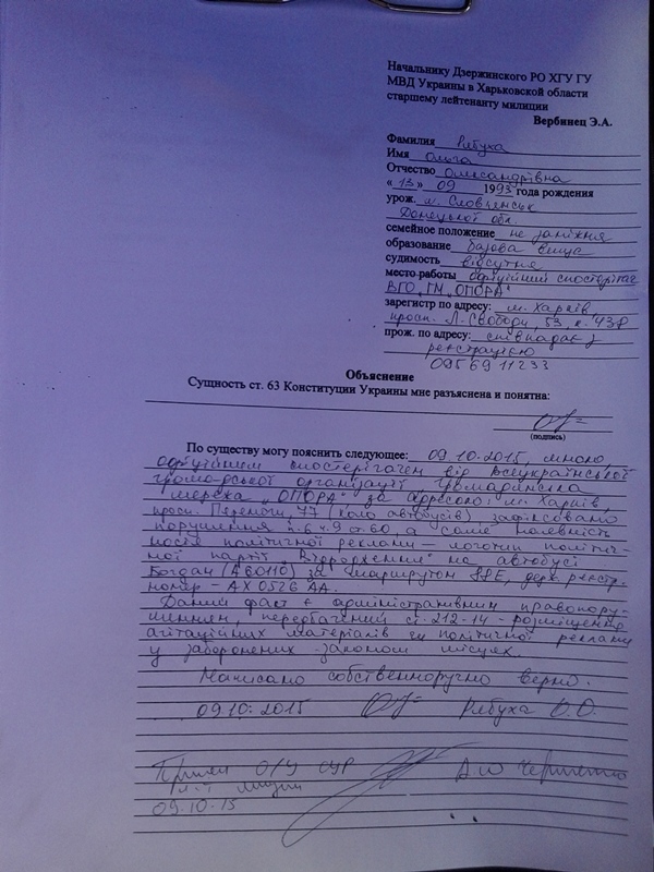 foto3 news 09.10.2015 Kharkivska Agitaziya na gromadskomu transporti