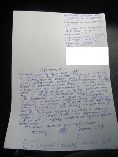 foto3 news 18.10.2015 Kharkivska agitaziya na vokzali