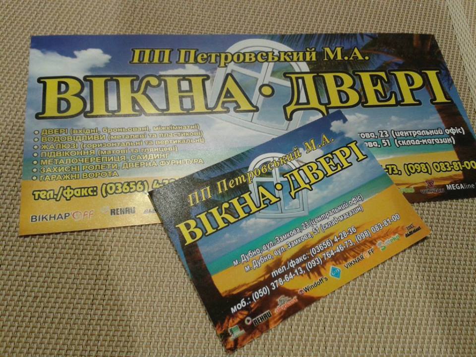 news 17.10 2 Rivne Znygzka