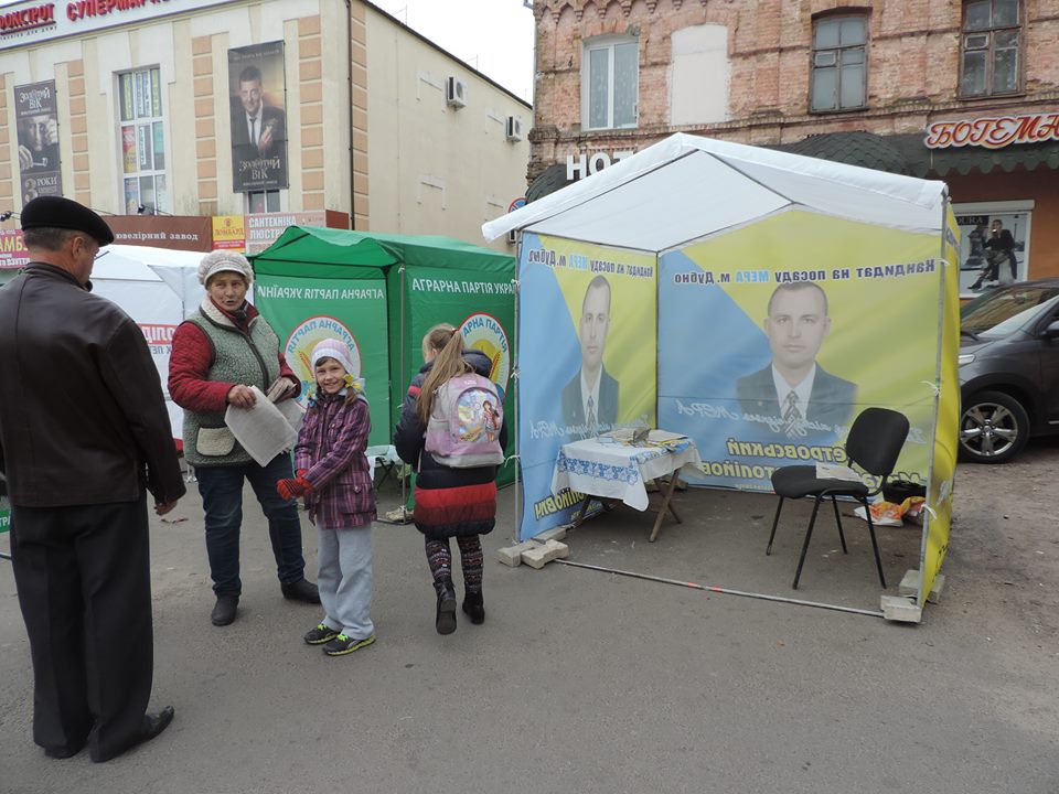 news 17.10 4 Rivne Znygzka