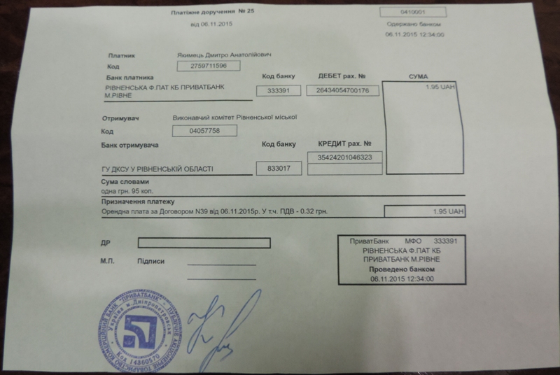 news 7.11 Rivne 3 Yakimec