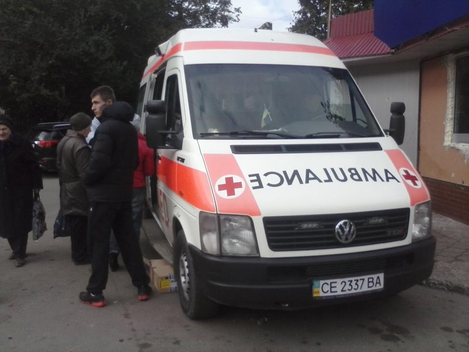 vitaminy dlia vyborcja Chernivtsi BPP