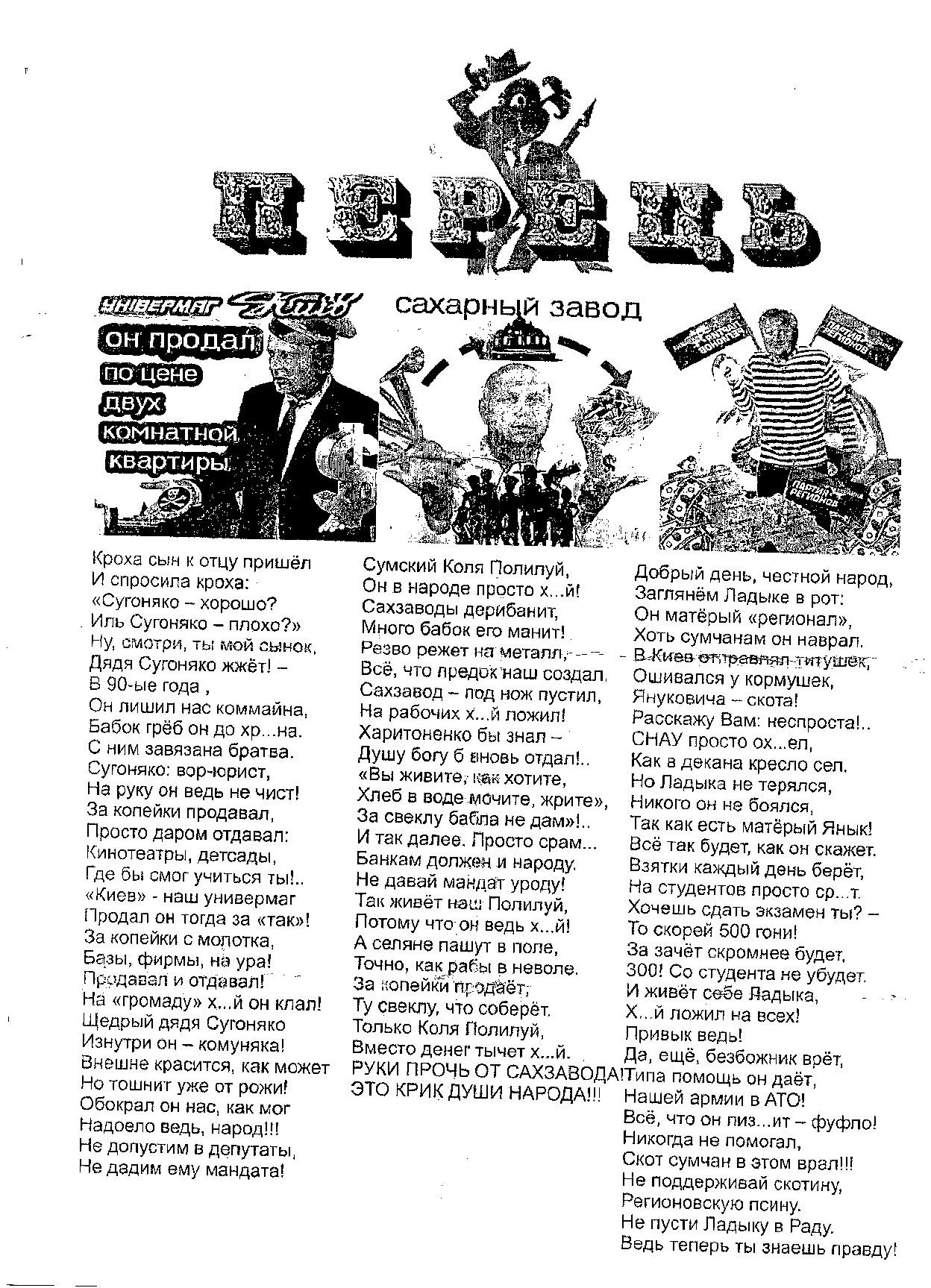 Xerox WorkCentre 3220 20141026171604