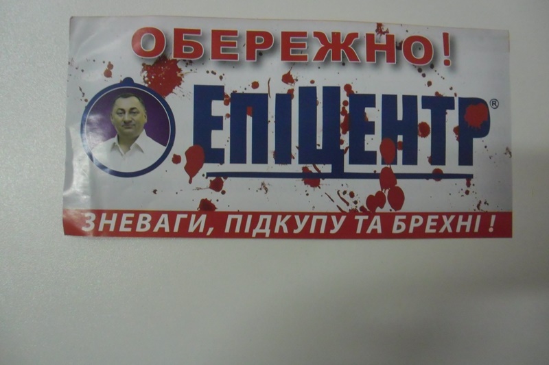 Xm Lystivky tchorny PR Gerega2