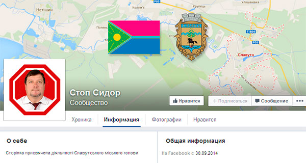 Xm Tchorny PR na Facebook