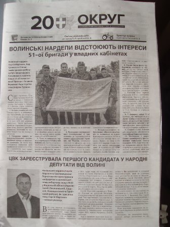 ahit martyniak haz 1