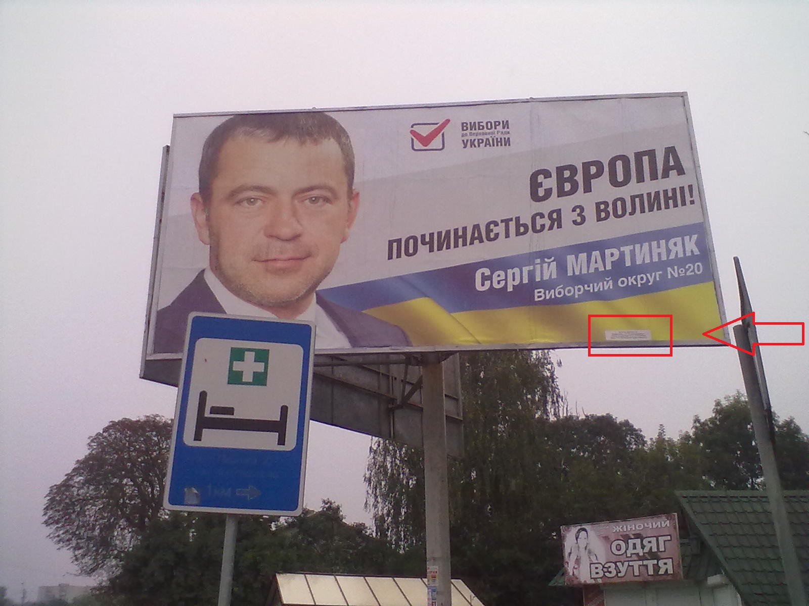 ahitbord martyniak 2