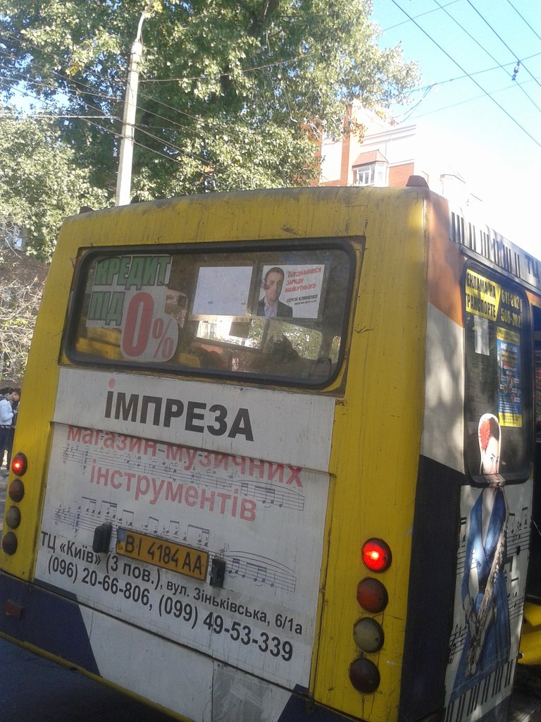 0 klymenko porushennia