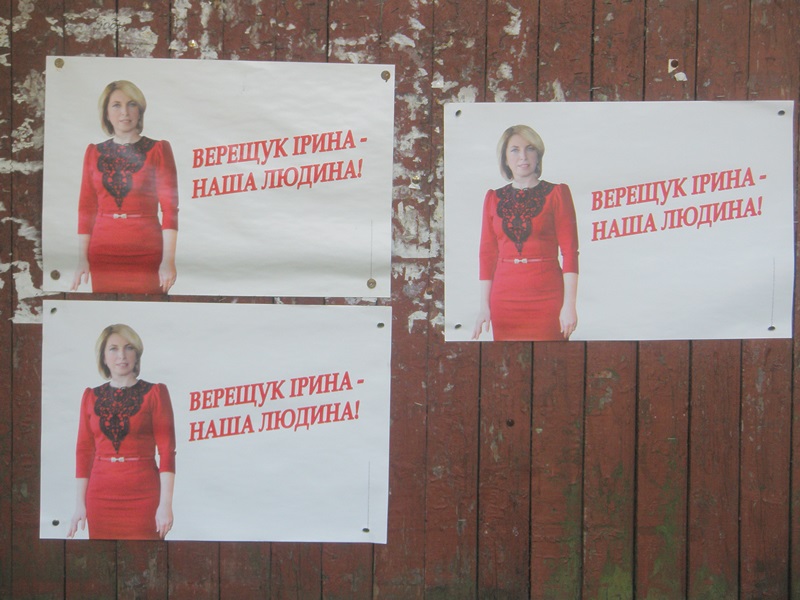 vereschuk rawa 29.09 2