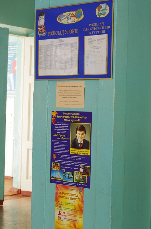 hotnews 27 09 Kharkivska obl2 1