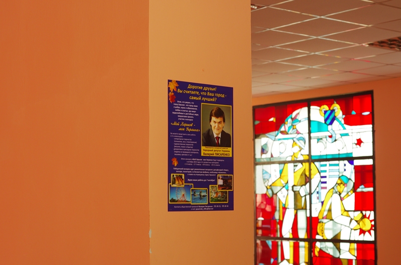 hotnews 27 09 Kharkivska obl3