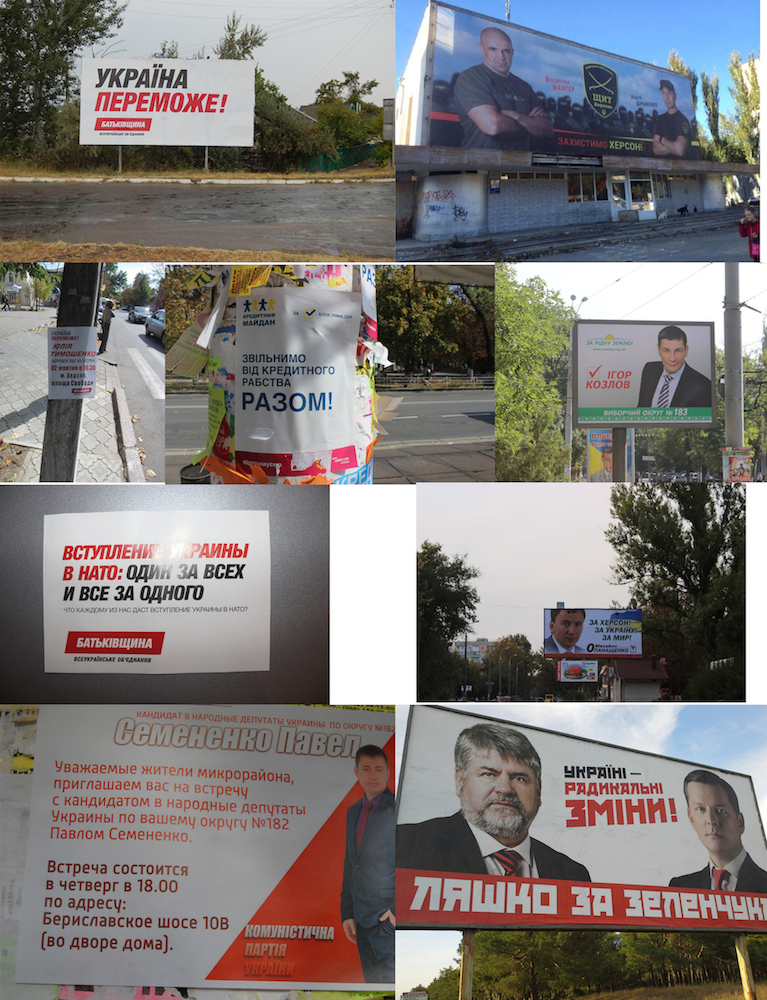 kherson bez vykhidnykh