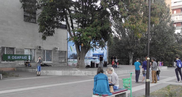 koncert ukrop melitopol