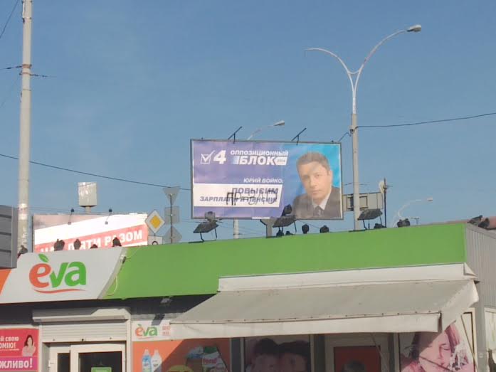 kyiv news 13 10 2014 Kiev Psuvanja agitatsii foto4