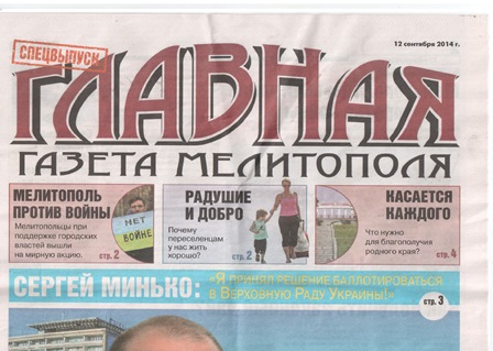 melitopol 18 09 1
