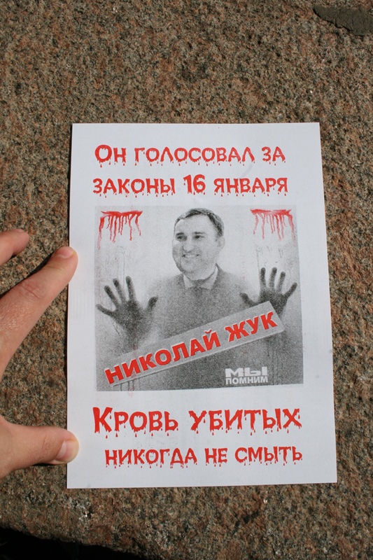 mykolaiv agit lystivky2 29 09