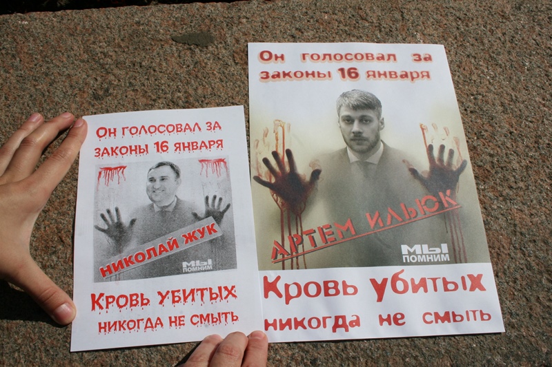 mykolaiv agit lystivky3 29 09