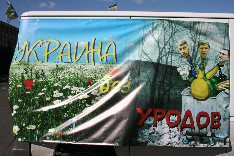 mykolaiv agit lystivky4 29 09