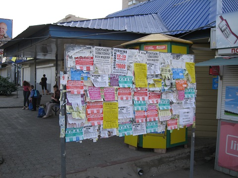 mykolaiv ahitac tac tac1