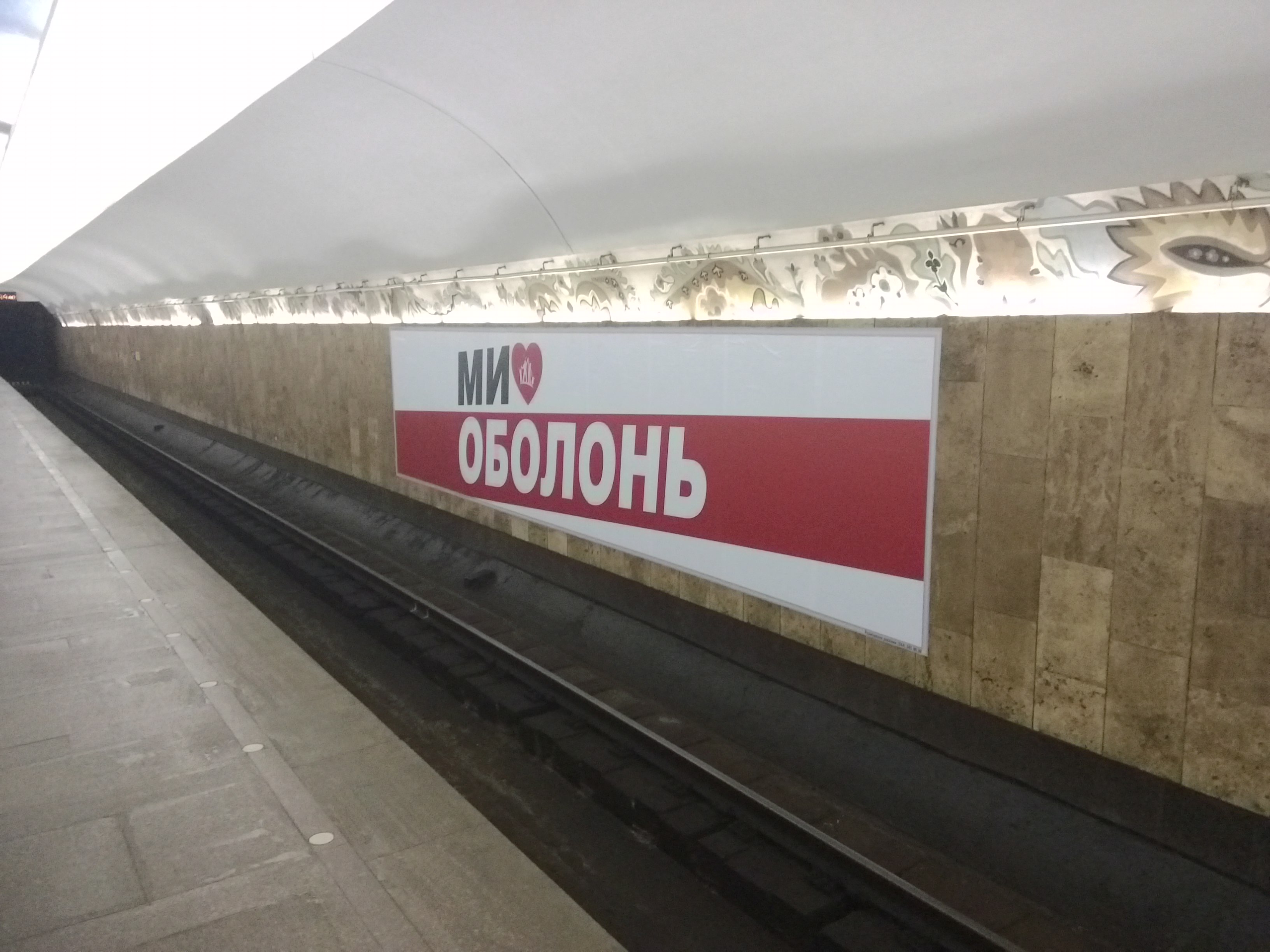 news 06 10 2014 Kiev Stolar agitatsia foto2